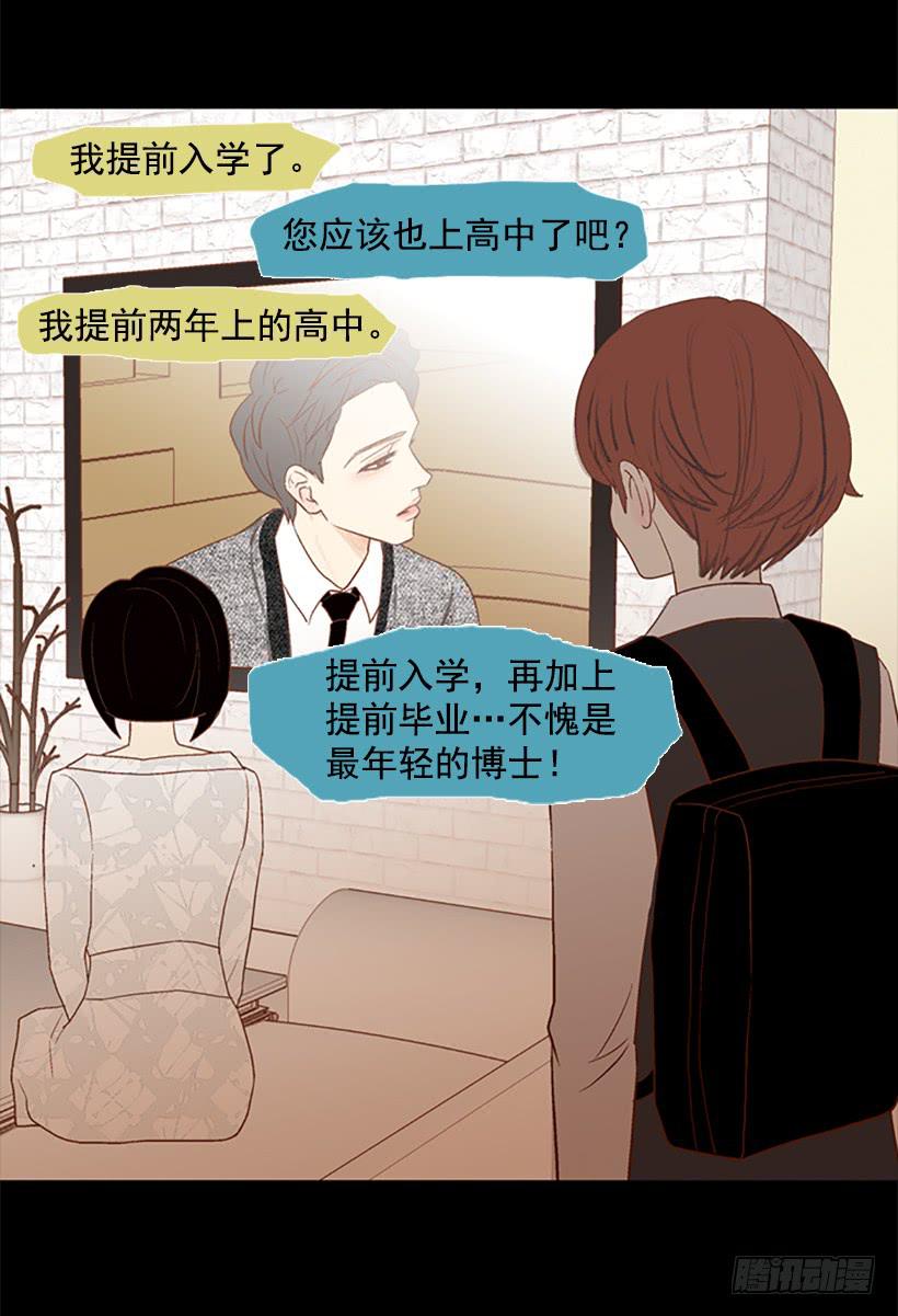 最年轻的博士(1/2)-第43话