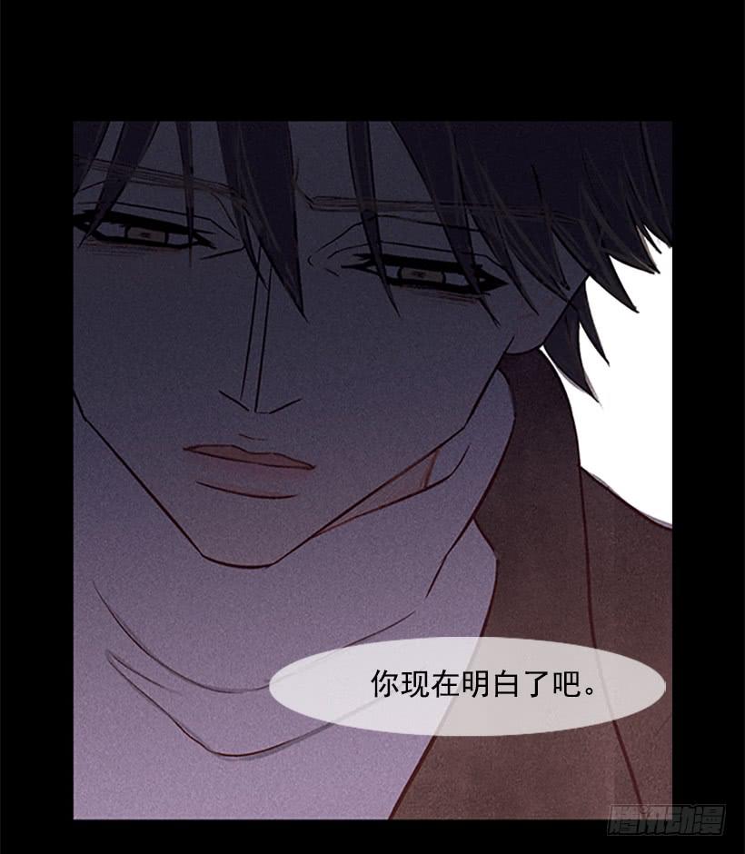 借他人之手说出心里之话-第45话