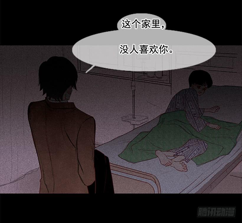 借他人之手说出心里之话-第45话