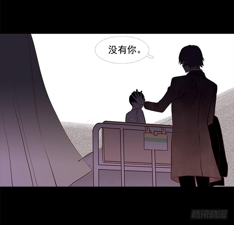 借他人之手说出心里之话-第45话