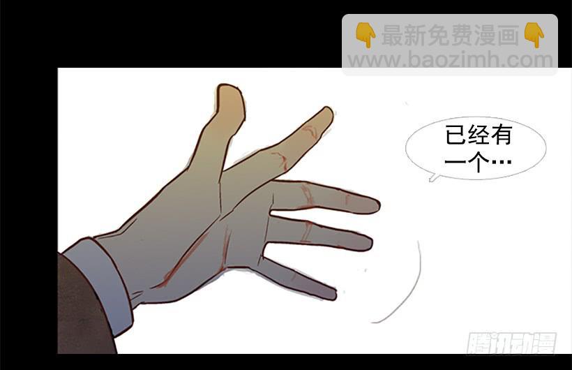 借他人之手说出心里之话-第45话