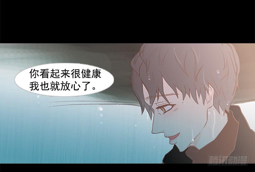 借他人之手说出心里之话-第45话