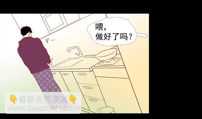 借他人之手说出心里之话-第45话