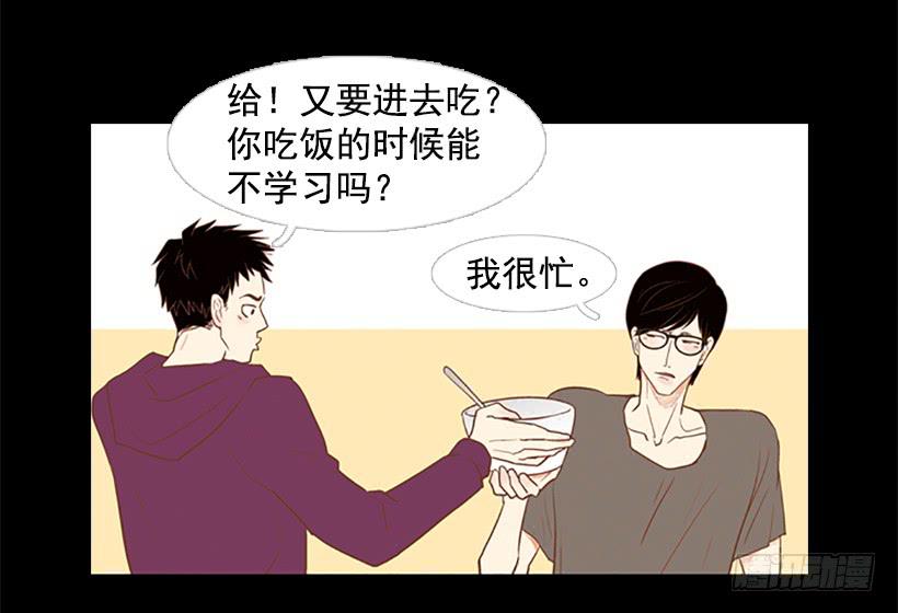 借他人之手说出心里之话-第45话