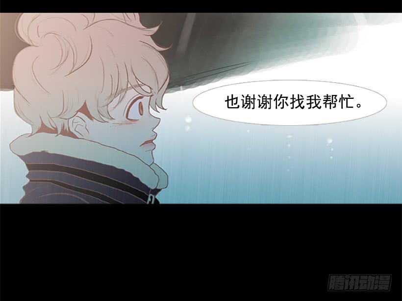 借他人之手说出心里之话-第45话