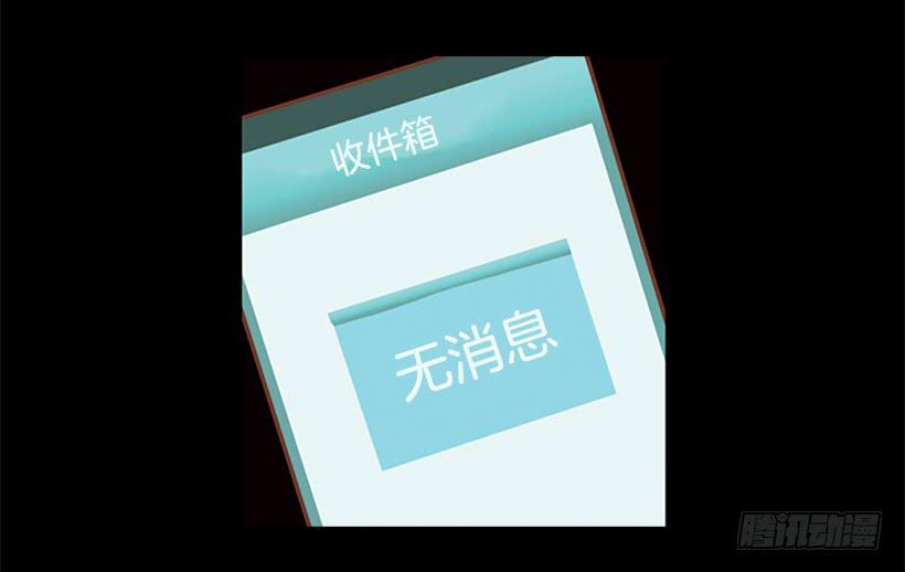 借他人之手说出心里之话-第45话