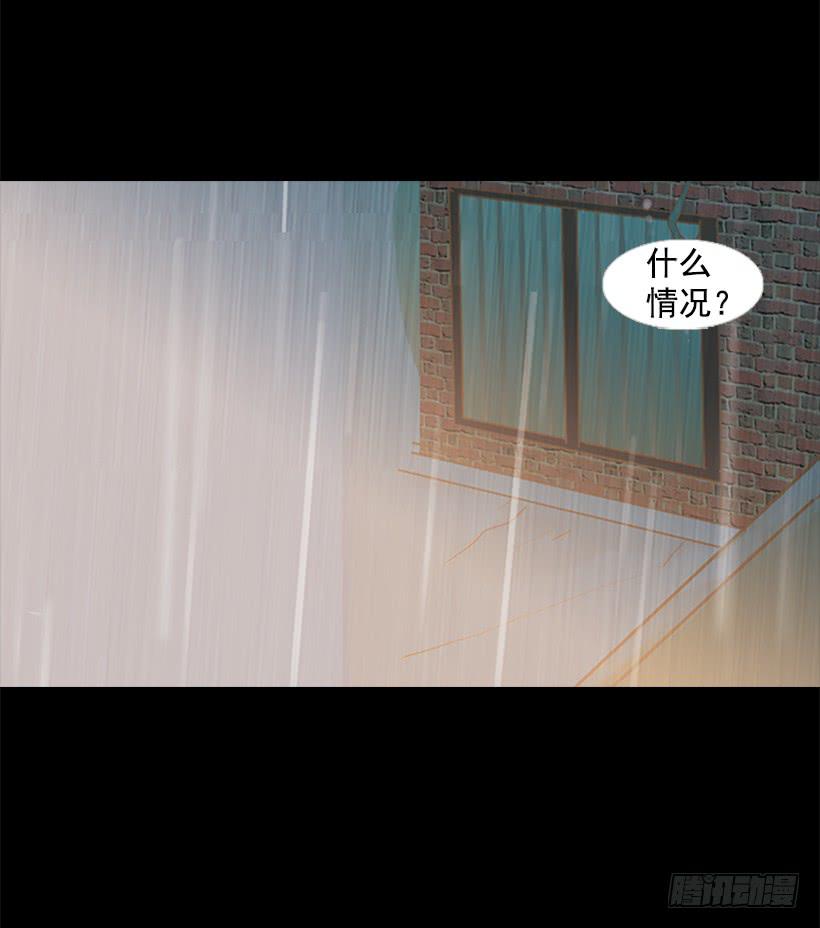 借他人之手说出心里之话-第45话