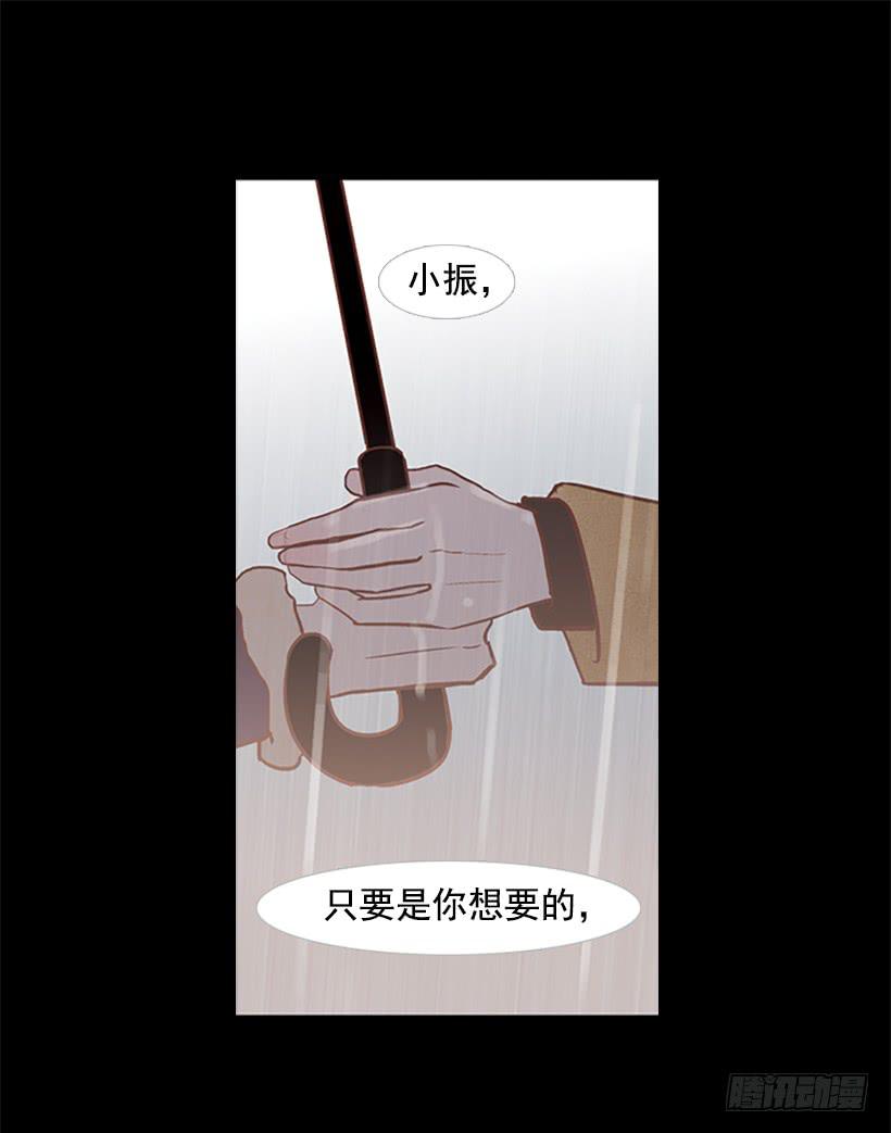 借他人之手说出心里之话-第45话