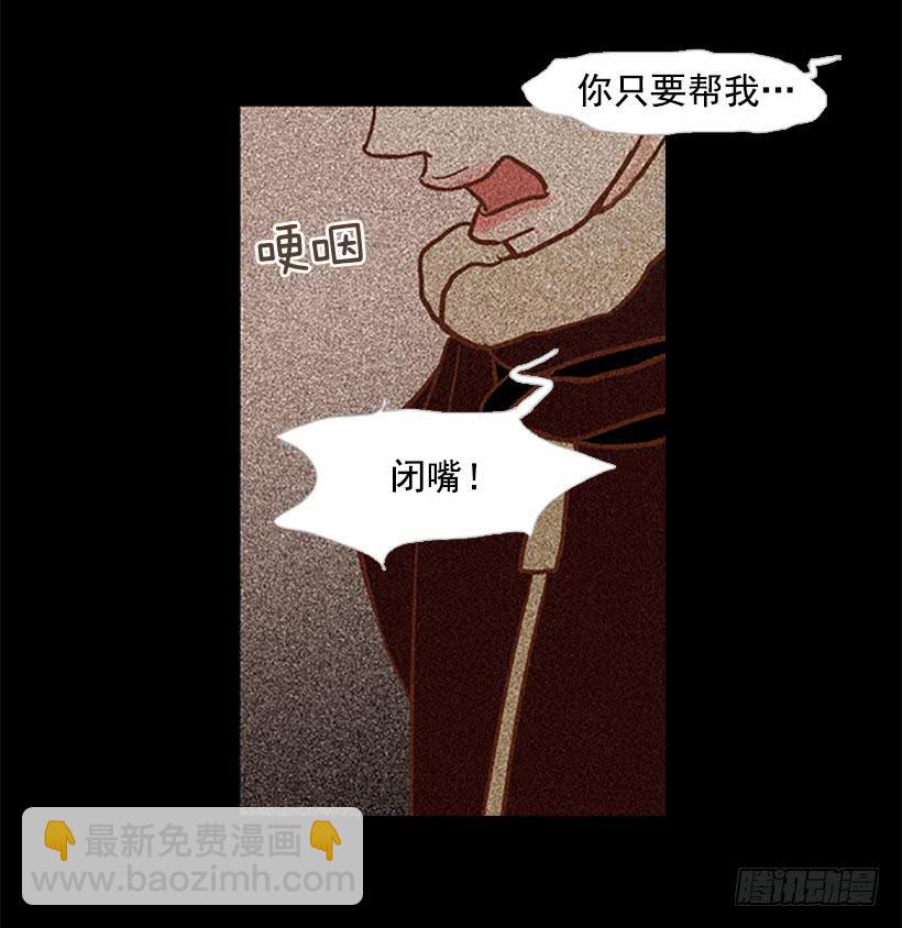 对你来说什么都很简单-第47话