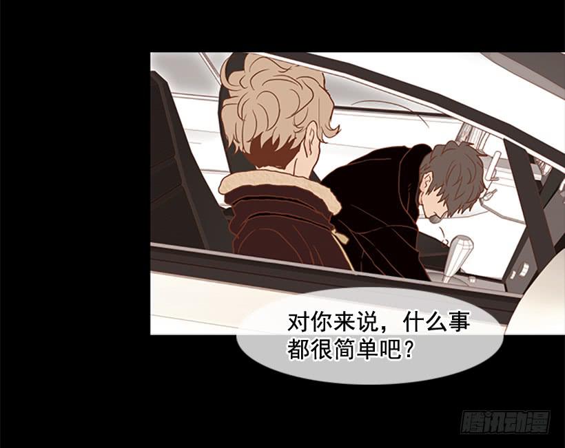 对你来说什么都很简单-第47话