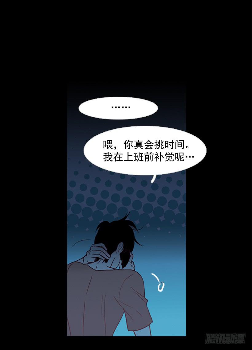 对你来说什么都很简单-第47话