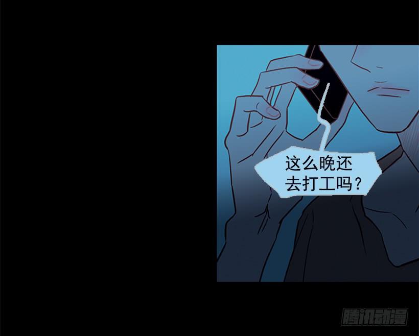 对你来说什么都很简单-第47话