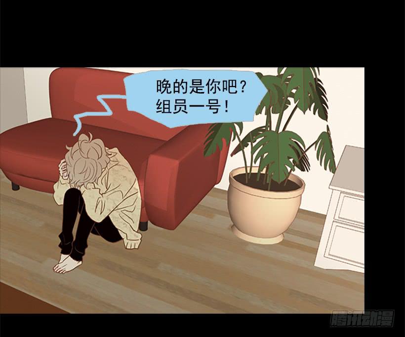 对你来说什么都很简单-第47话