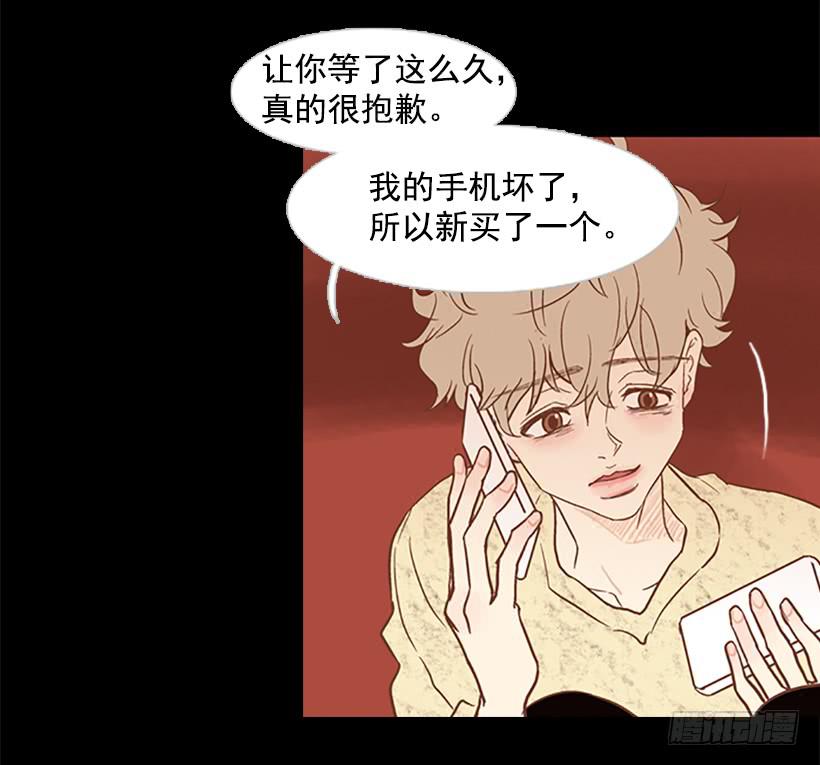 对你来说什么都很简单-第47话