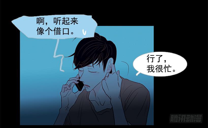 对你来说什么都很简单-第47话