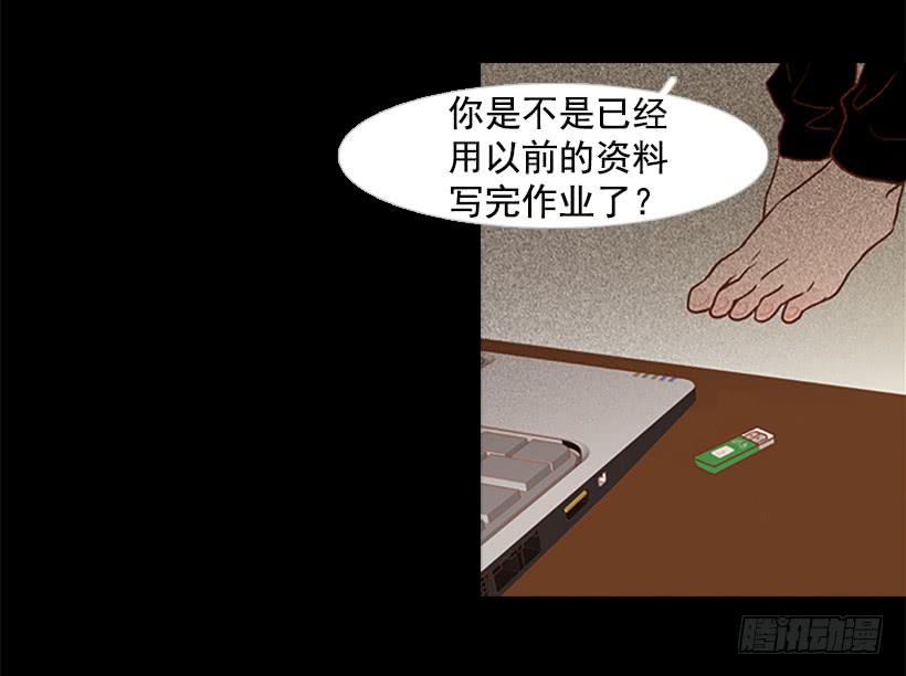 对你来说什么都很简单-第47话