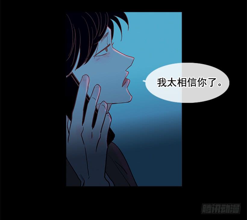 对你来说什么都很简单-第47话