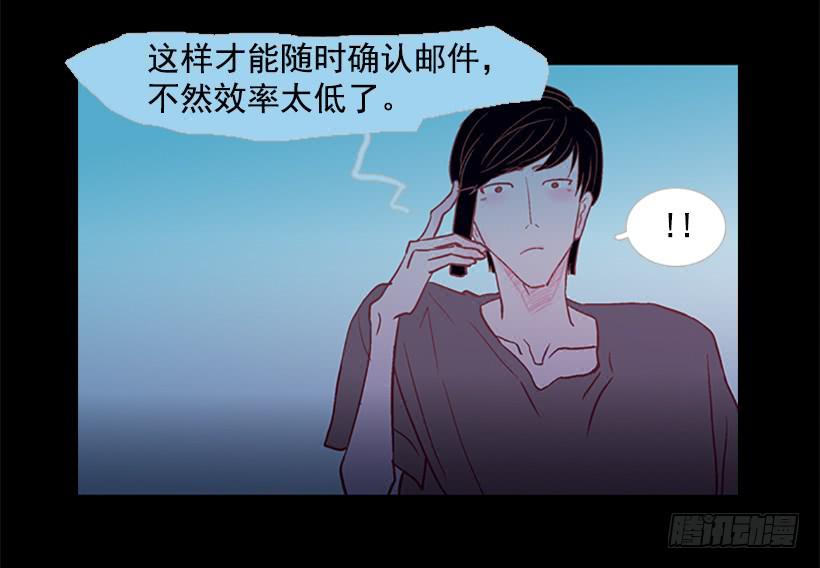 对你来说什么都很简单-第47话