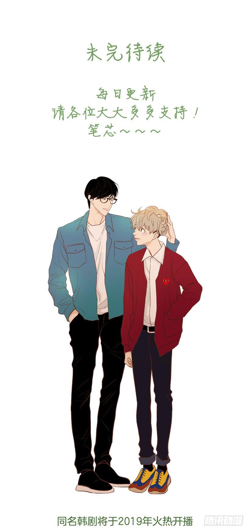 对你来说什么都很简单-第47话