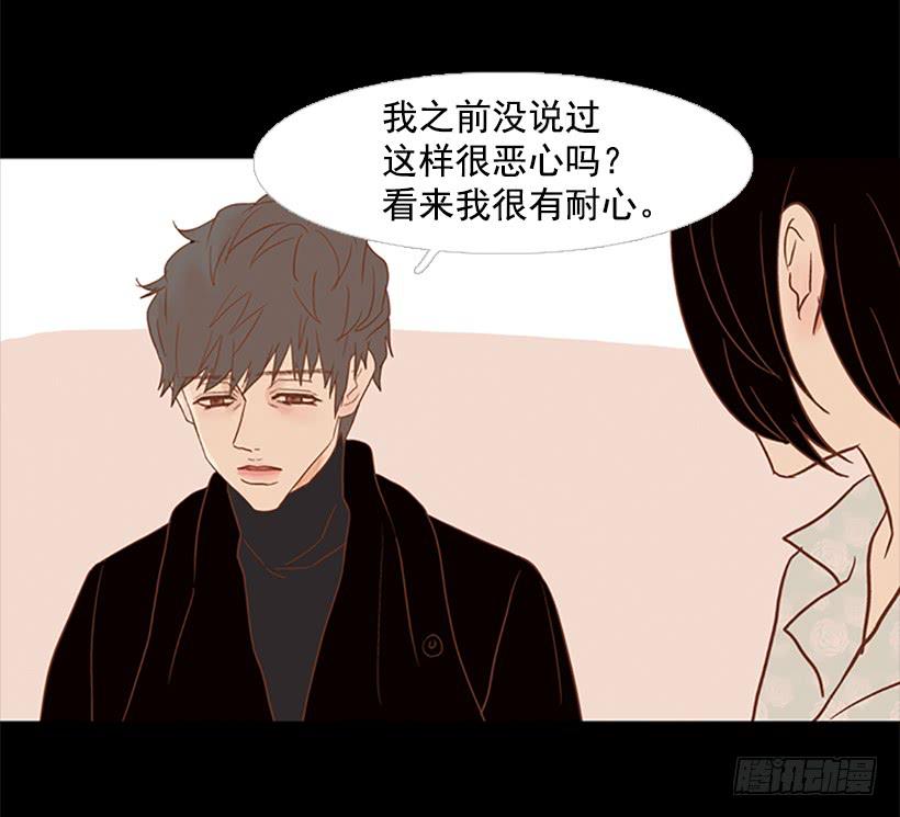 至少得有一个正常人(1/2)-第49话