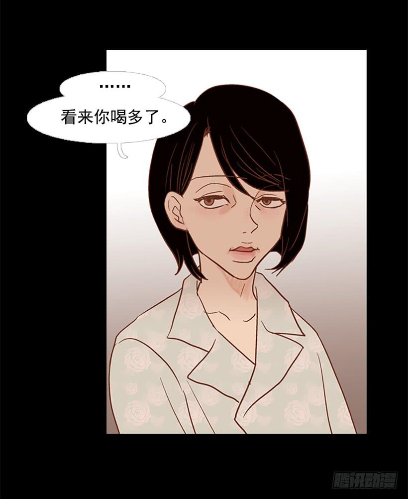 至少得有一个正常人(1/2)-第49话