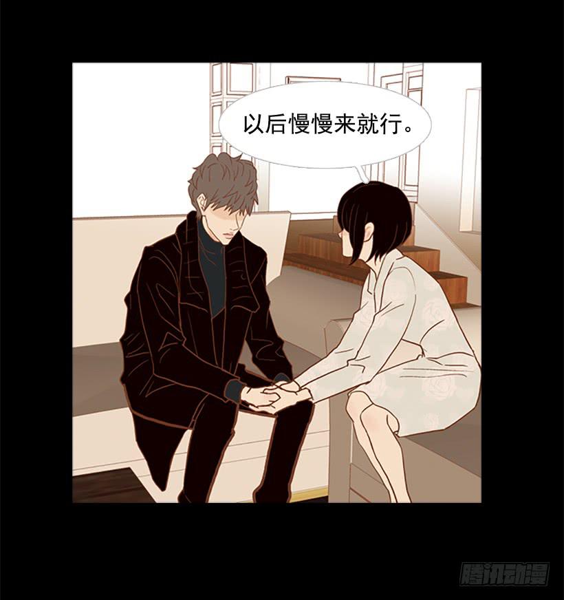 至少得有一个正常人(1/2)-第49话