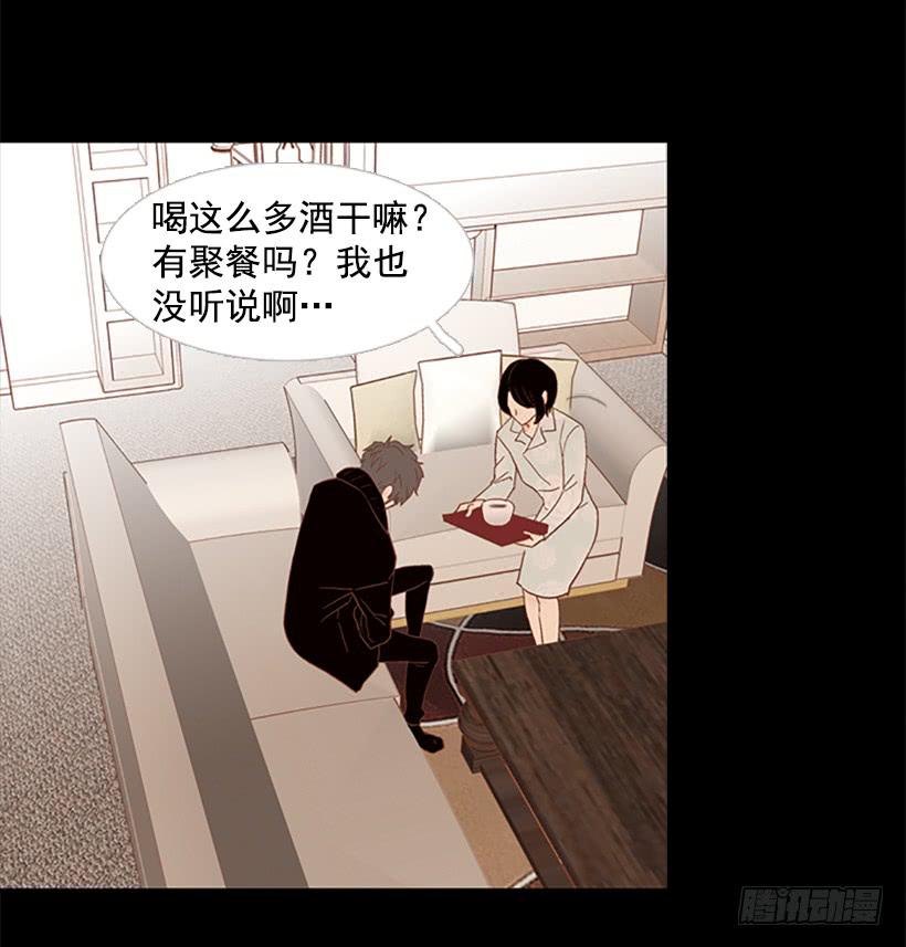 至少得有一个正常人(1/2)-第49话