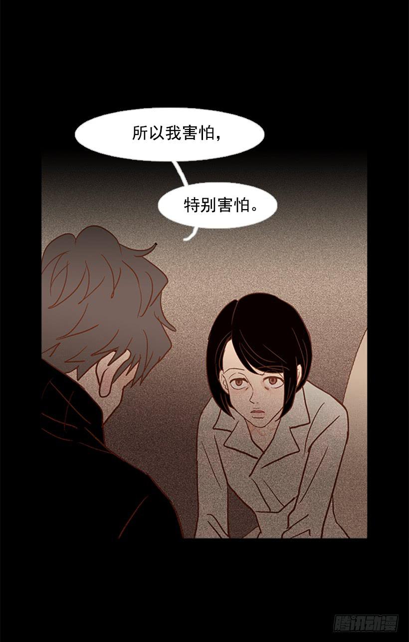 至少得有一个正常人(1/2)-第49话