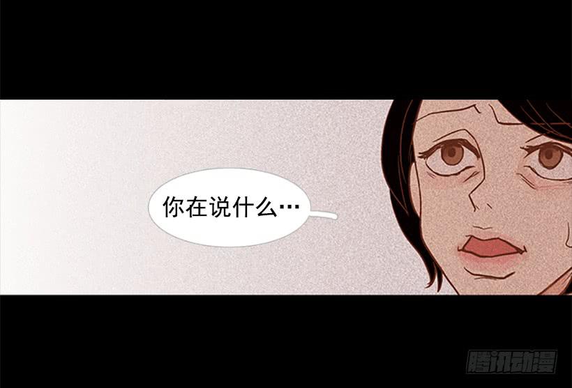 至少得有一个正常人(1/2)-第49话