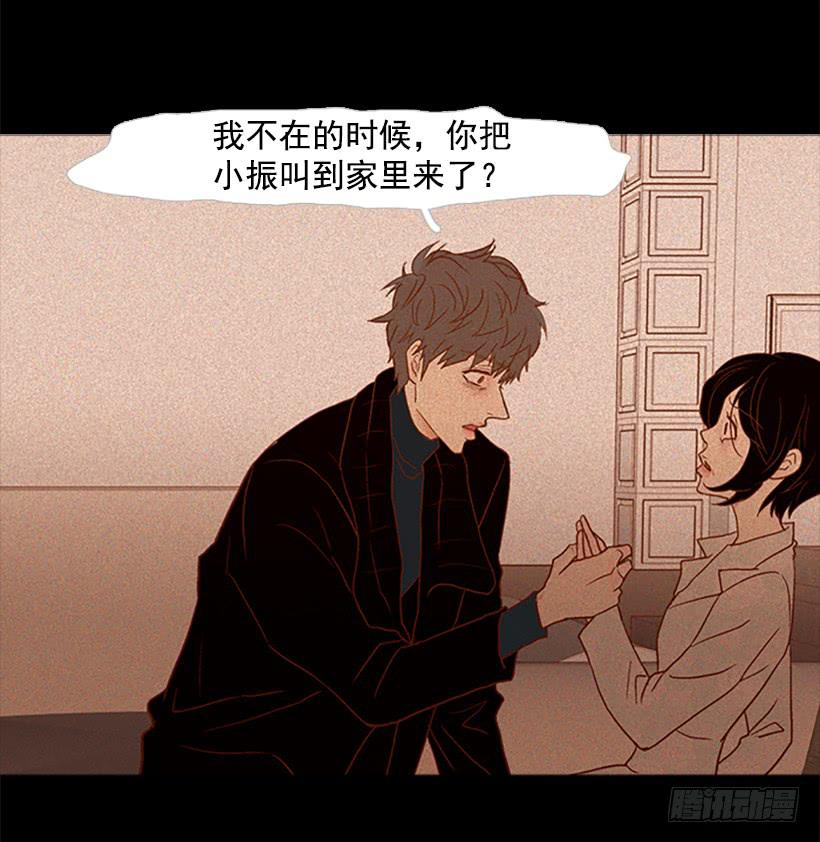 至少得有一个正常人(1/2)-第49话