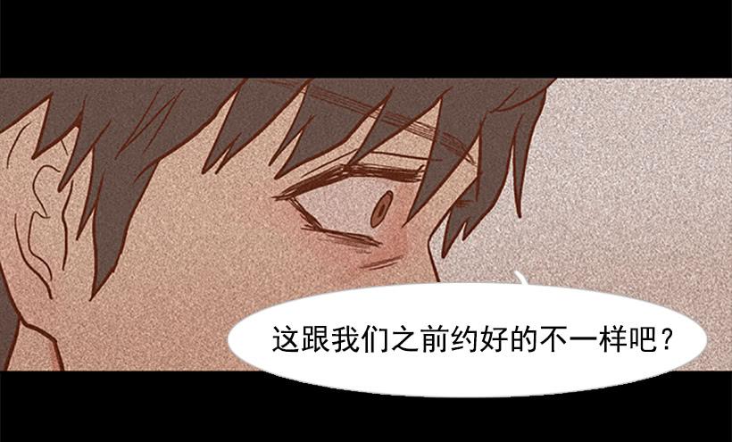 至少得有一个正常人(1/2)-第49话