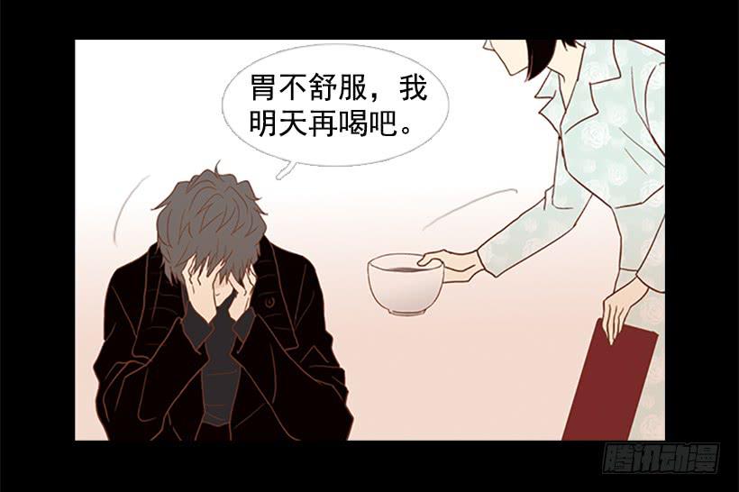 至少得有一个正常人(1/2)-第49话