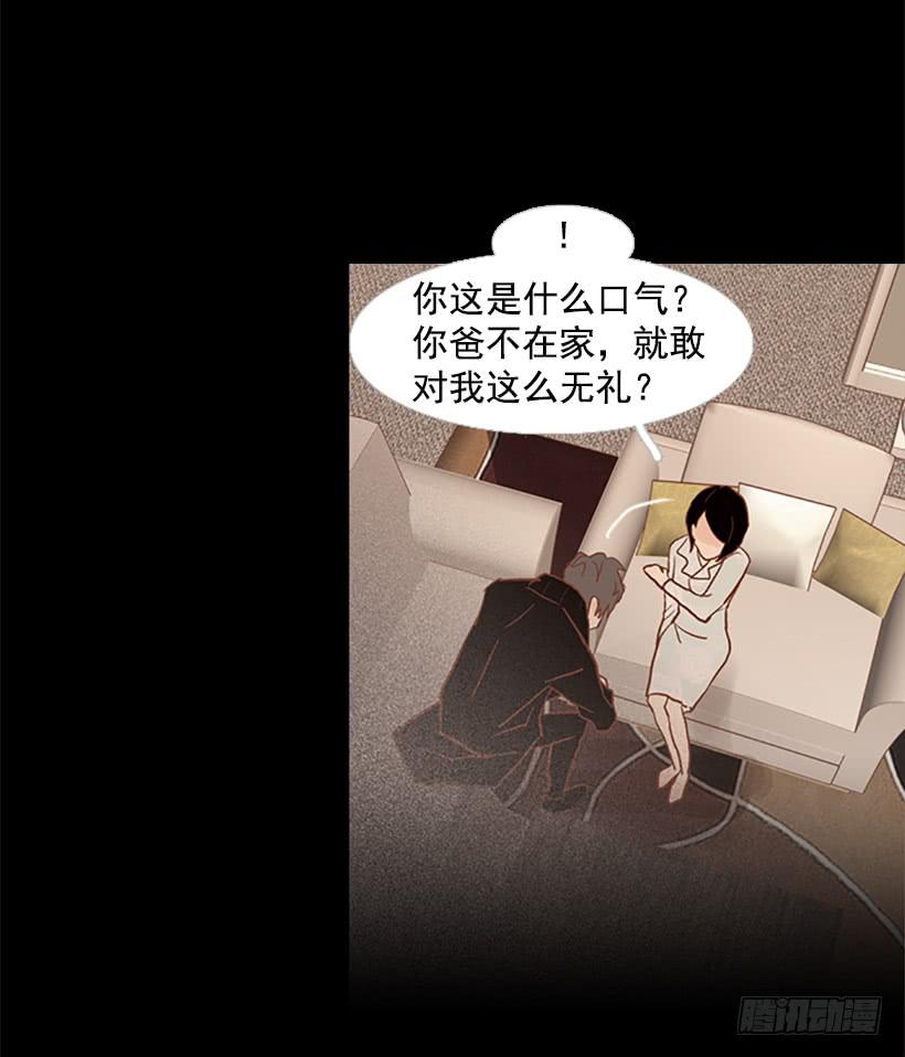 至少得有一个正常人(1/2)-第49话