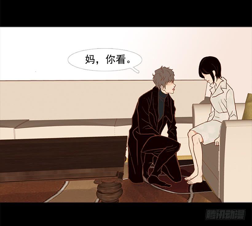 至少得有一个正常人(1/2)-第49话