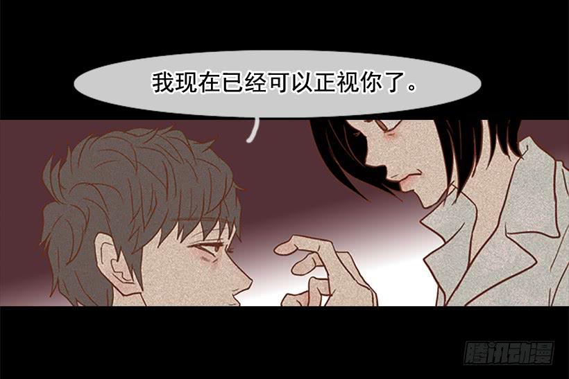 至少得有一个正常人(1/2)-第49话