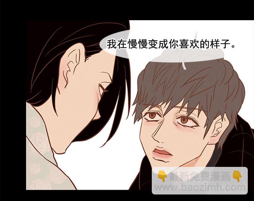 至少得有一个正常人(1/2)-第49话