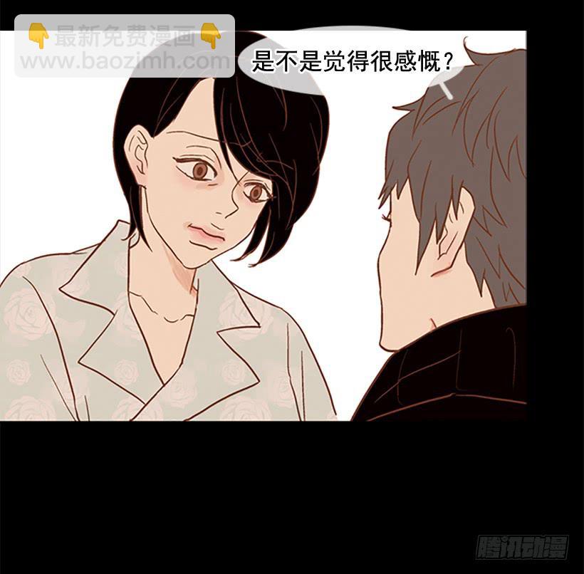 至少得有一个正常人(1/2)-第49话