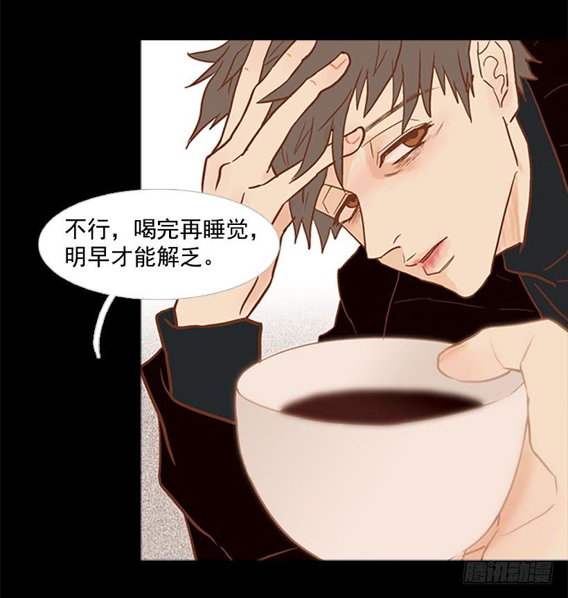 至少得有一个正常人(1/2)-第49话