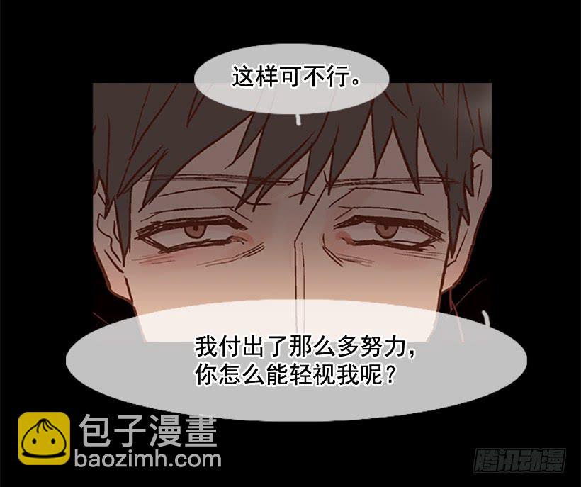 至少得有一个正常人(1/2)-第49话