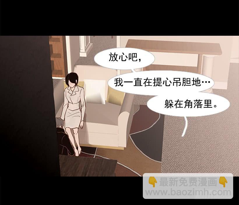 至少得有一个正常人(1/2)-第49话