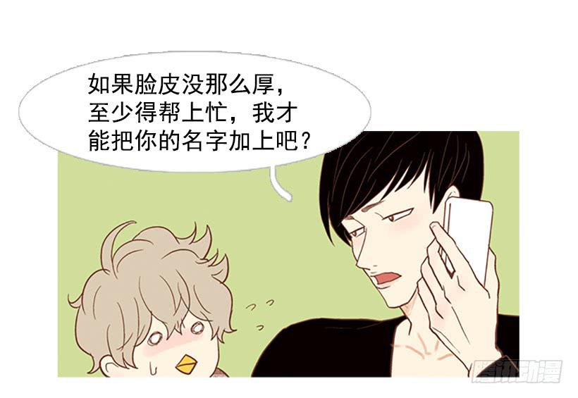 反派角色(1/2)-第55话