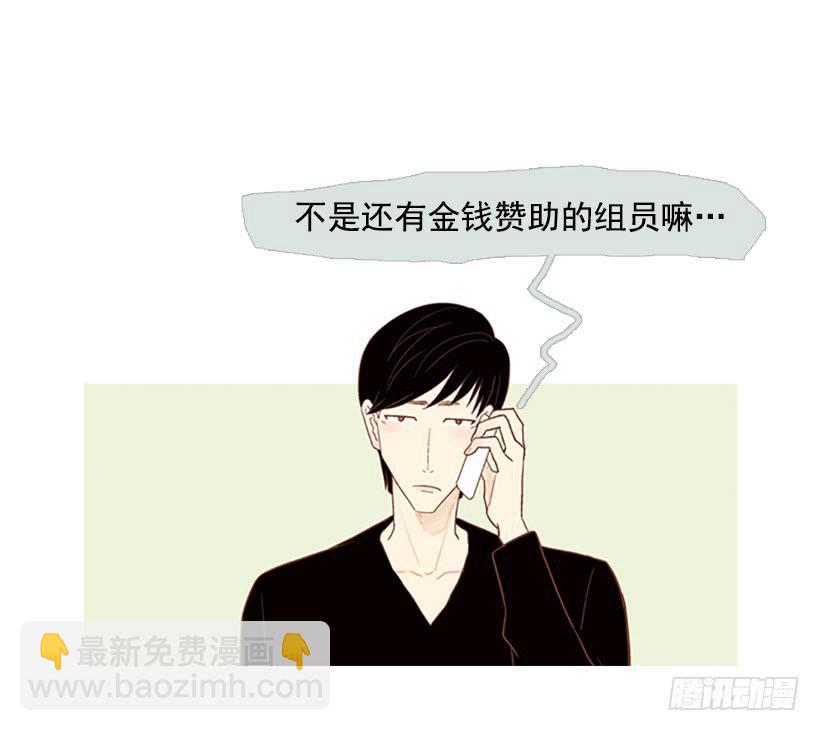 反派角色(1/2)-第55话