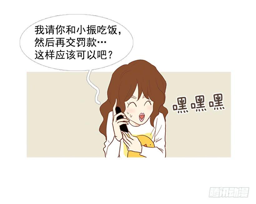 反派角色(1/2)-第55话