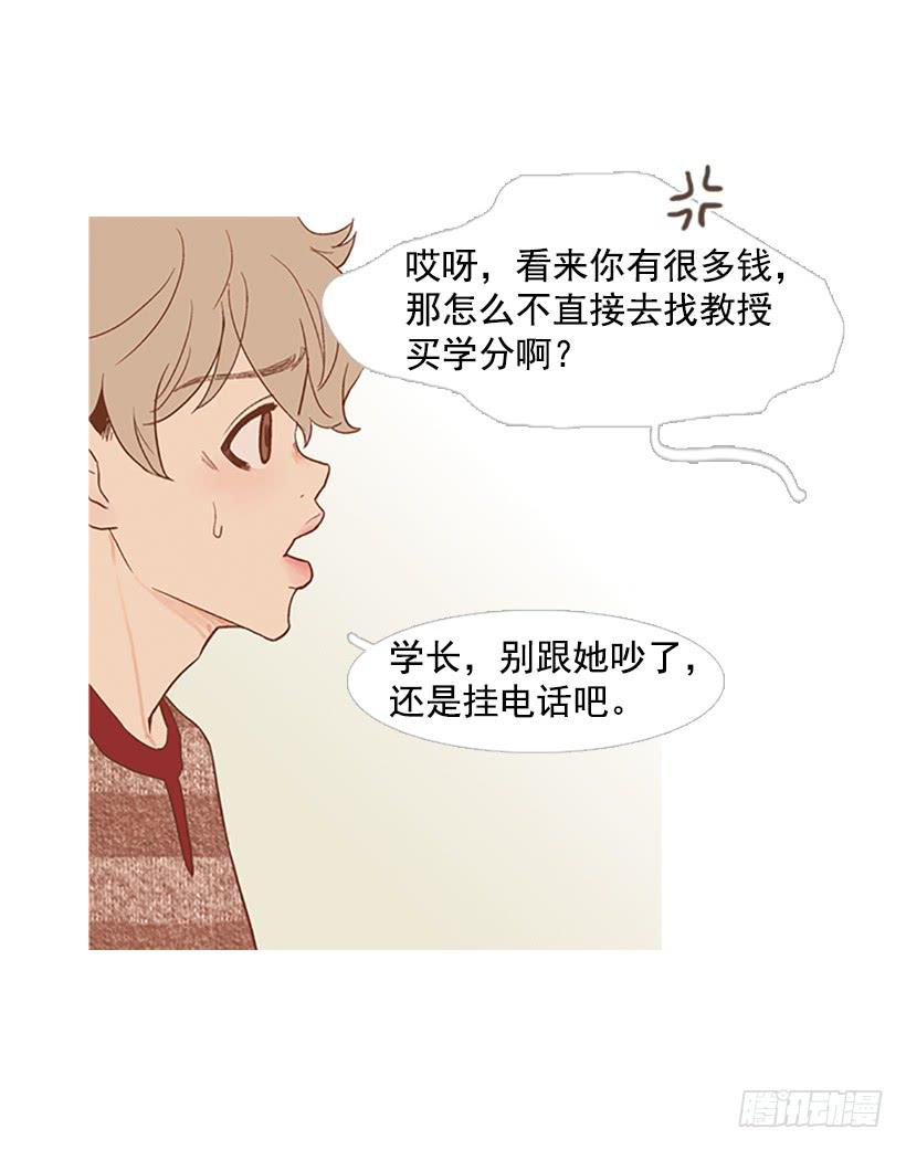 反派角色(1/2)-第55话