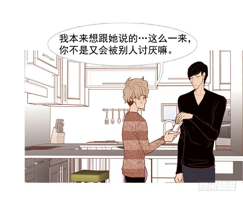 反派角色(1/2)-第55话