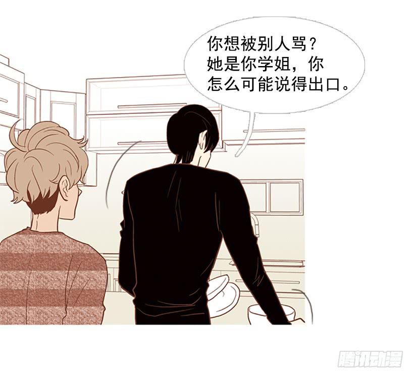 反派角色(1/2)-第55话