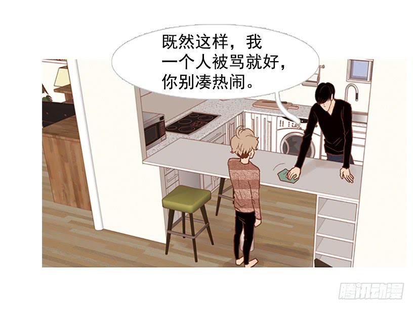 反派角色(1/2)-第55话