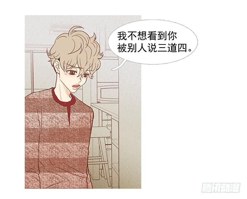 反派角色(1/2)-第55话