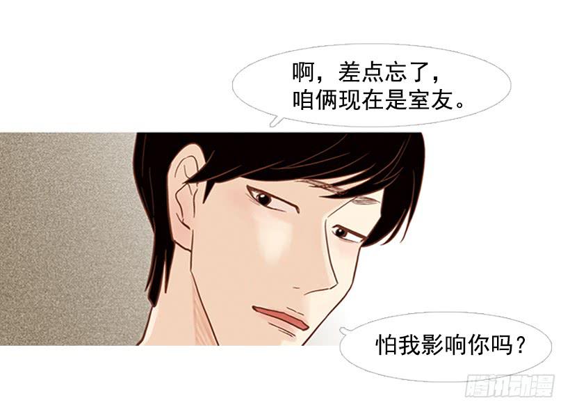 反派角色(1/2)-第55话