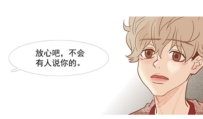 反派角色(1/2)-第55话